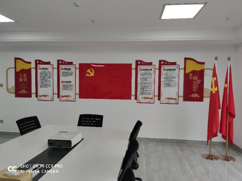 bet365集团迎“七一”党员大会